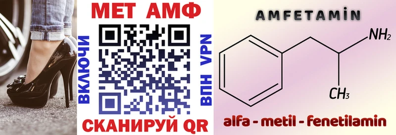 Amphetamine 97%  Красноуфимск 