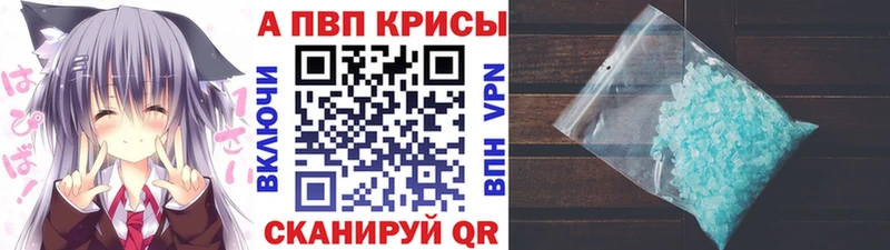 продажа наркотиков  blacksprut сайт  Alfa_PVP VHQ  Красноуфимск 