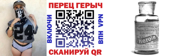 это клад  Красноуфимск  ГЕРОИН VHQ 