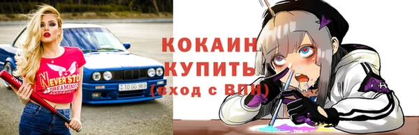 мет Баксан