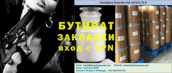 сатива Богданович