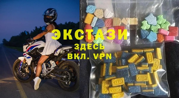 кокаин VHQ Богородицк
