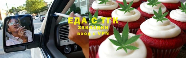 кокаин VHQ Богородицк