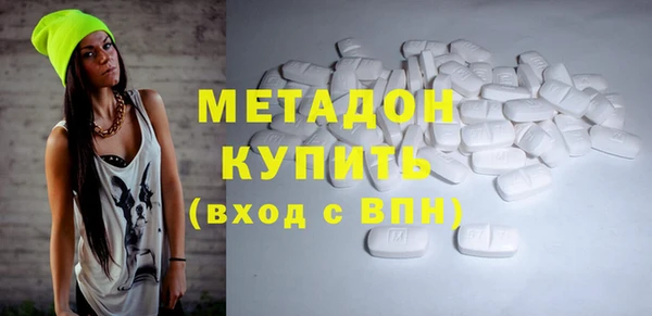 марихуана Балахна