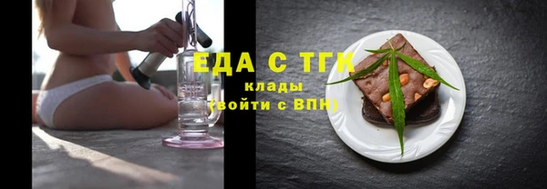 кокаин VHQ Богородицк