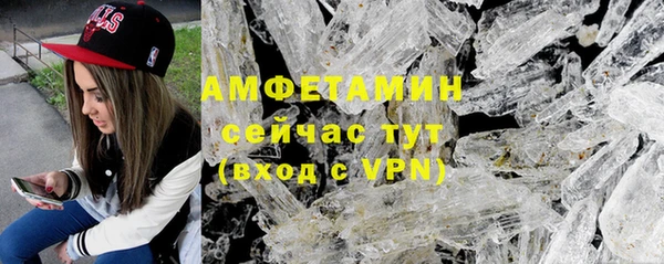 мет Баксан