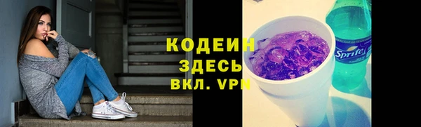 таблы Арсеньев