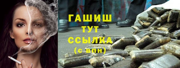 соль ск Саяногорск