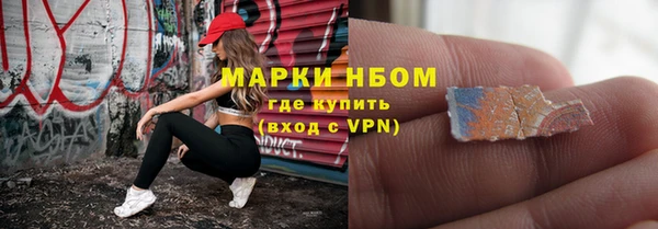 каннабис Сафоново