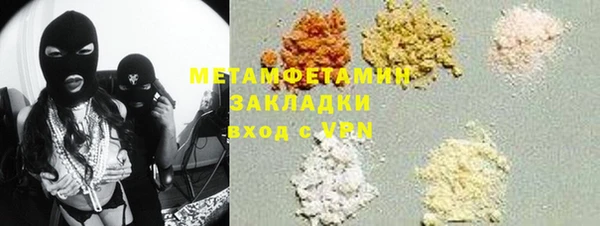мет Баксан