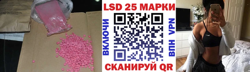 ЛСД экстази кислота купить Красноуфимск