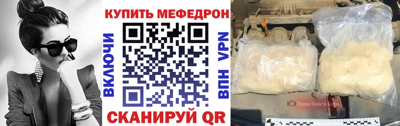 МЯУ-МЯУ VHQ  Красноуфимск 