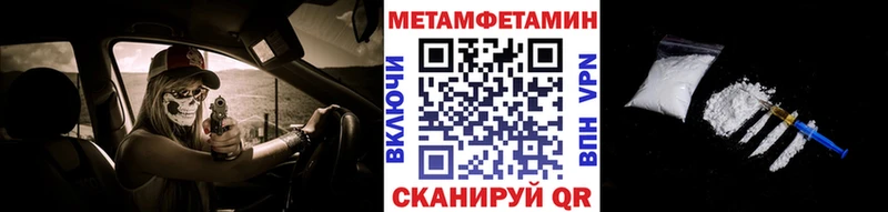 Метамфетамин Methamphetamine  Красноуфимск 