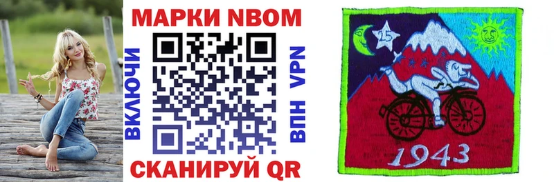 гидра зеркало  наркотики  Красноуфимск  Марки 25I-NBOMe 1,5мг 