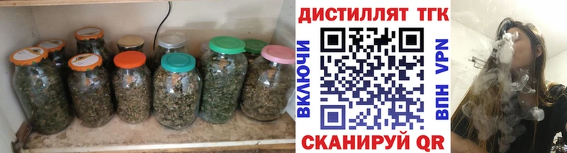 где можно купить наркотик  Красноуфимск  ТГК THC oil 