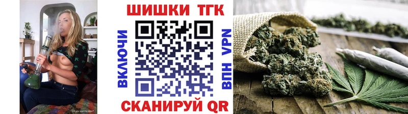 закладки  Красноуфимск  МАРИХУАНА Ganja 